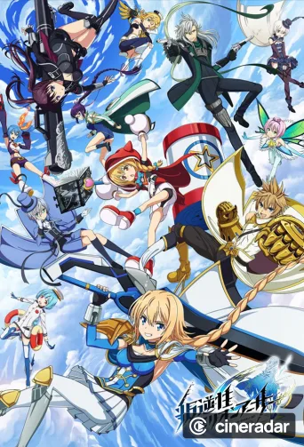 Million Arthur