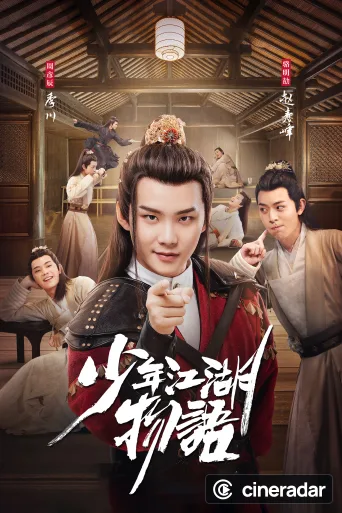 The Birth of The Drama King