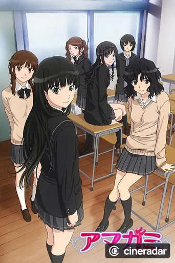 Amagami SS