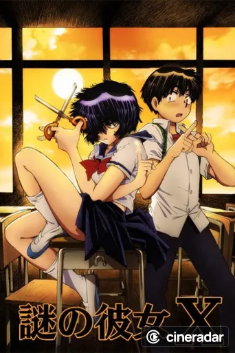 Nazo no Kanojo X