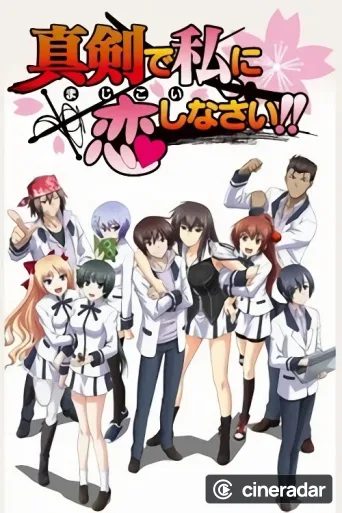 Majikoi - Oh! Samurai Girls