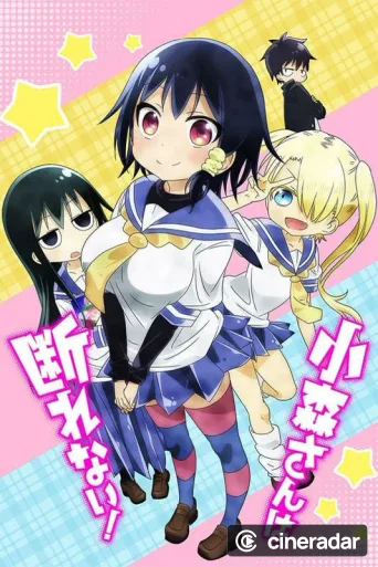 Komori-san wa Kotowarenai!