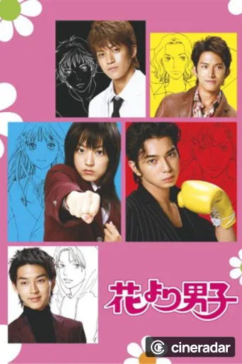 Hana Yori Dango