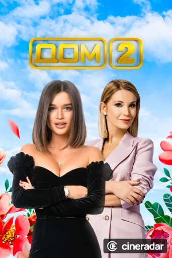 Dom-2