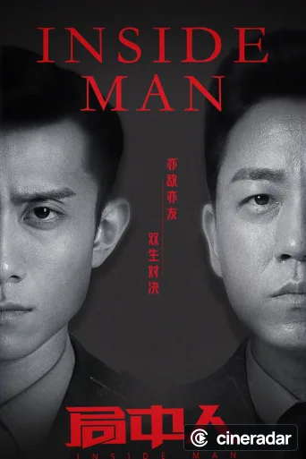 Inside Man