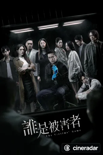 The Victims' Game