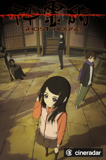 Ghost Hound