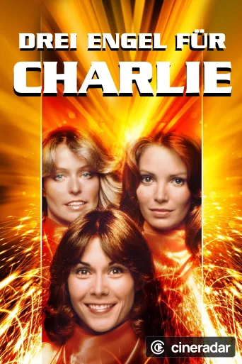 Drôles de dames