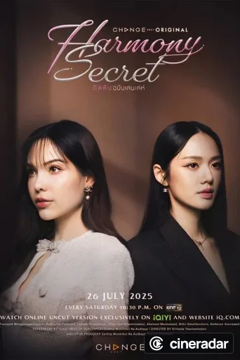 Harmony Secret