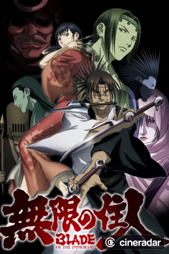Mugen no Juunin