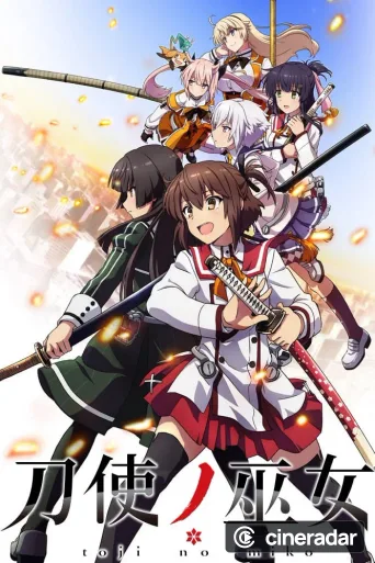 Toji no Miko