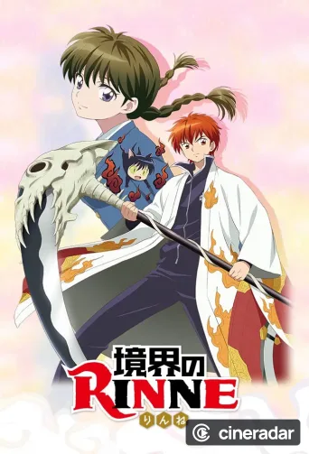 Rin-ne