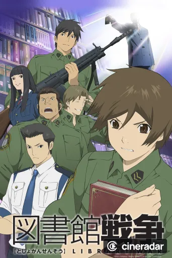 Library War