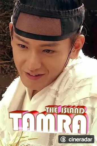 탐나는도다