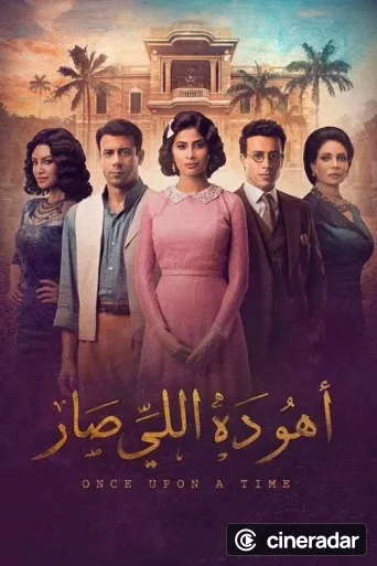 Once Upon A Time