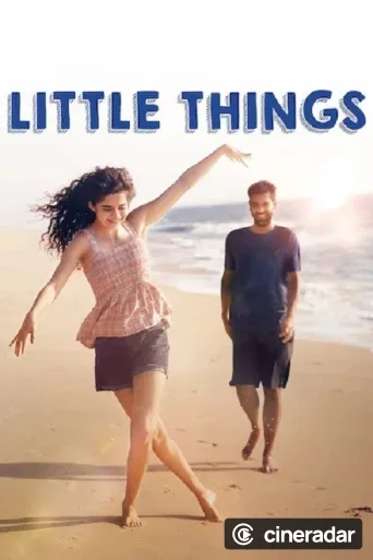 Little Things