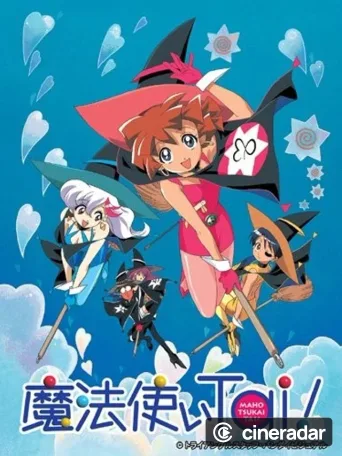 Mahou Tsukai Tai!