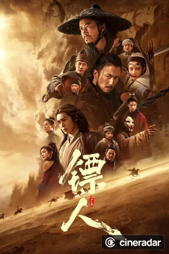 Blades of the Guardians: Wind Rises in the Desert