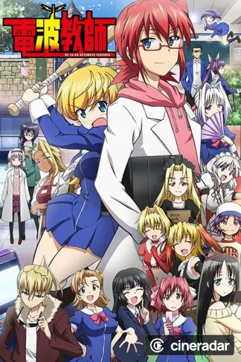 Ultimate Otaku Teacher