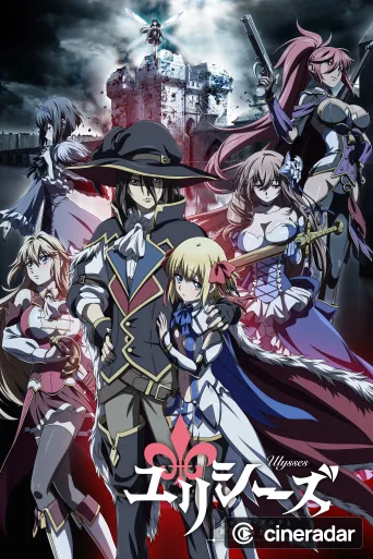 Ulysses: Jeanne d'Arc and the Alchemist Knight