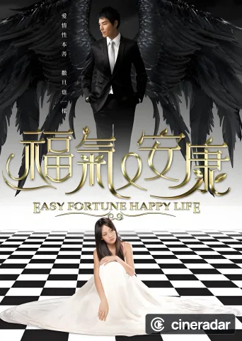 Easy Fortune Happy Life