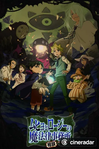 Muhyo & Roji's Bureau of Supernatural Investigation