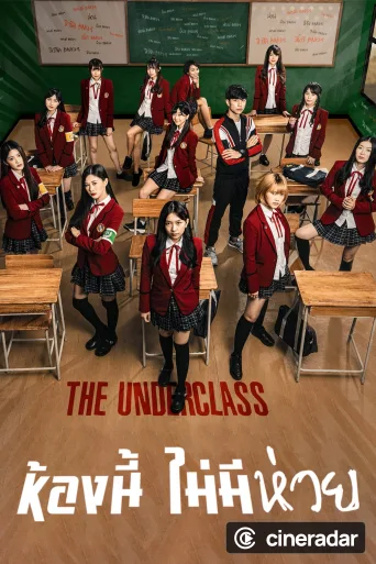 The Underclass