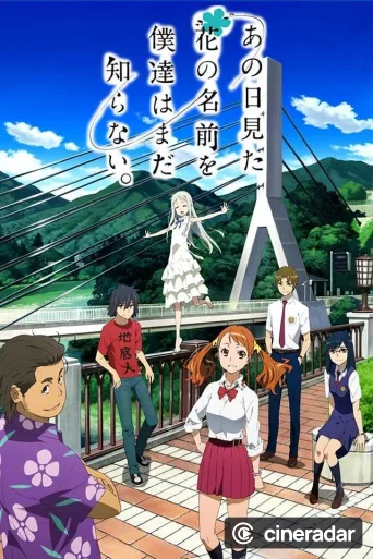 Anohana: The Flower We Saw That Day