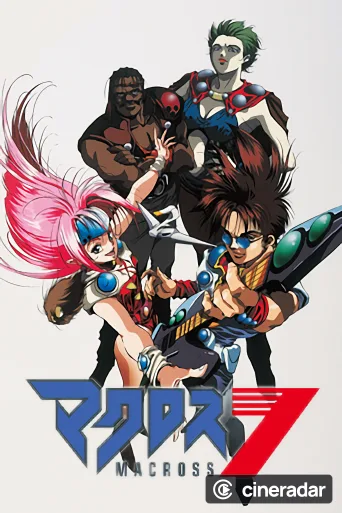 Macross 7