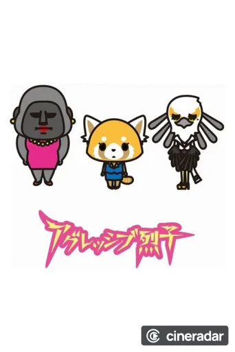 Aggressive Retsuko