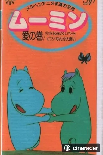Moomin