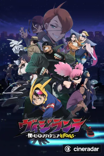 My Hero Academia: Vigilantes