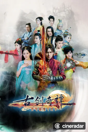 Swords of Legends