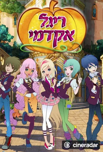 Regal Academy