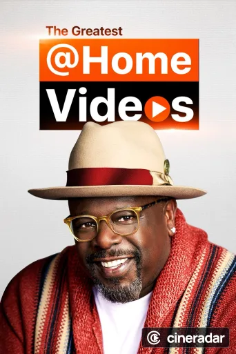The Greatest At Home Videos