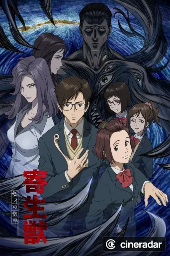 Parasyte -the maxim-