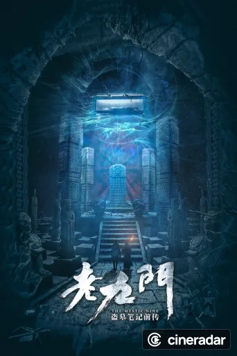 The Mystic nine
