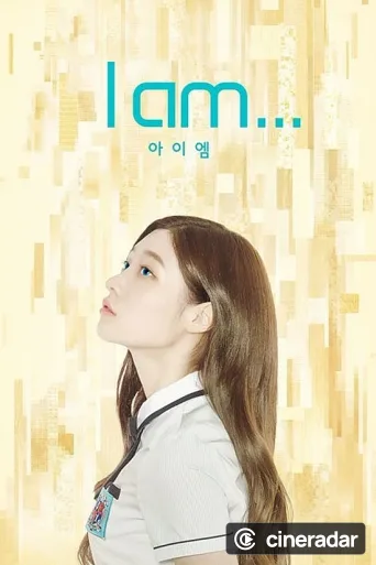 아이엠