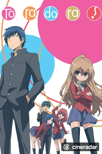 Toradora!