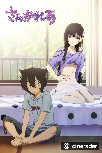Sankarea: Undying Love