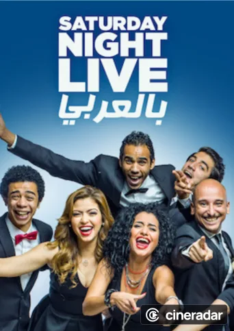Saturday Night Live Arabia