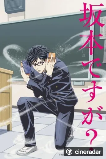 Sakamoto Desu ga?