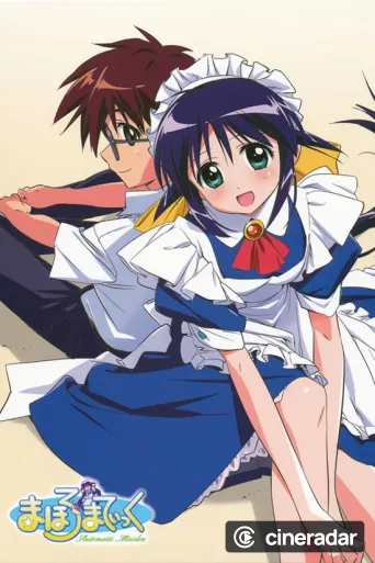 Mahoromatic : Automatic Maiden
