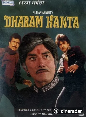 Dharam Kanta