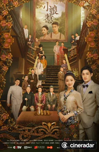 The Little Nyonya