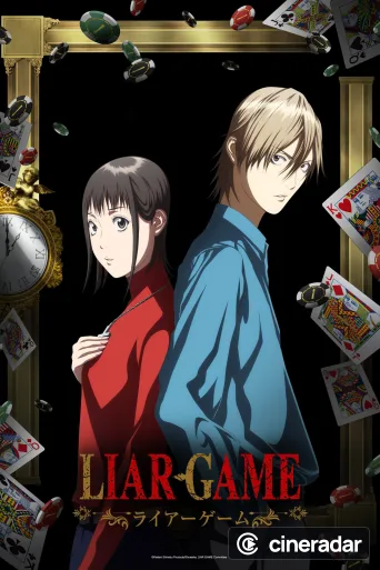 LIAR GAME