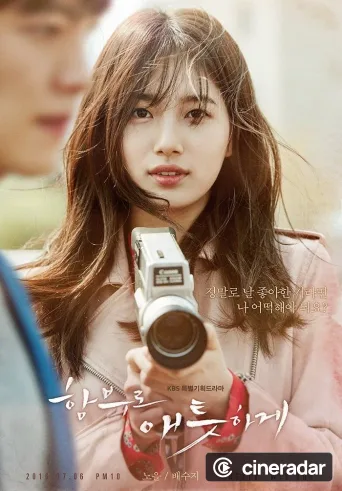 Uncontrollably Fond