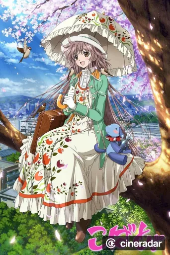 Kobato.