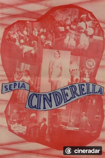 Sepia Cinderella