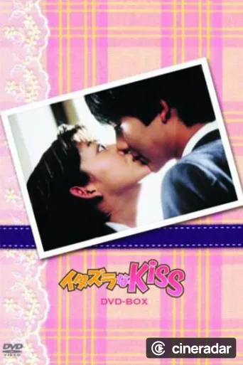 Mischievous Kiss